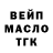 ГАШ убойный Serg Ponomarenko