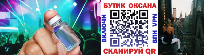 БУТИРАТ BDO  Суздаль 