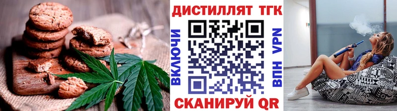 Печенье с ТГК конопля дарк нет официальный сайт Суздаль как найти наркотики