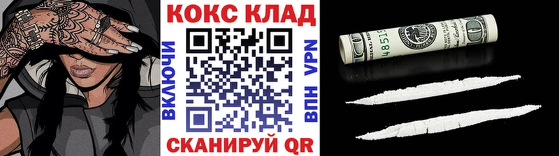 Кокаин Перу  mega зеркало  Суздаль 