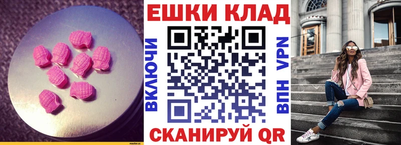 Ecstasy ешки  даркнет какой сайт  Суздаль 