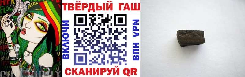 ГАШИШ убойный  цены   гидра зеркало  Суздаль 