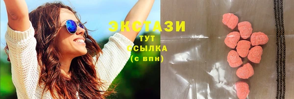 спайс Абаза