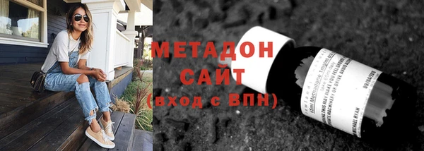 стафф Абдулино