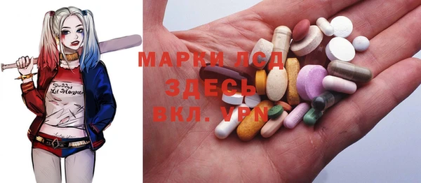 стафф Абдулино