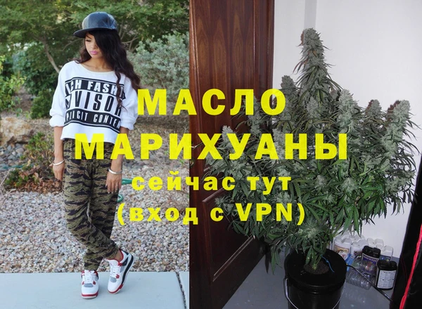 мефедрон VHQ Абинск