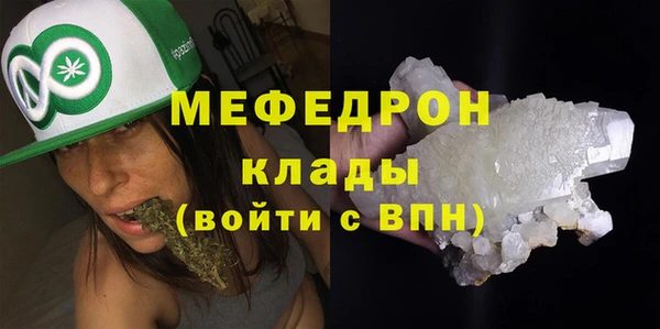 спайс Абаза