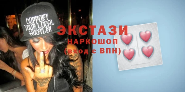 спайс Абаза