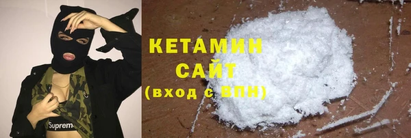 спайс Абаза