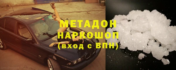 мефедрон VHQ Абинск