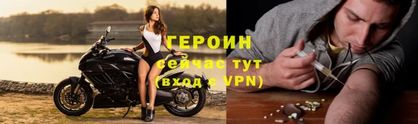 спайс Абаза