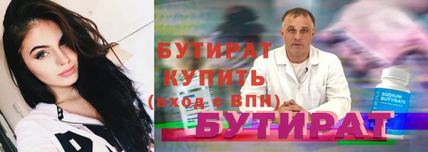 стафф Абдулино