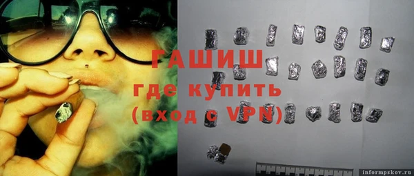 спайс Абаза
