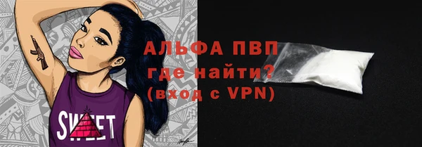 мефедрон VHQ Абинск