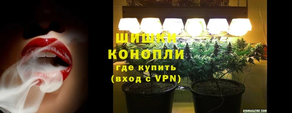 спайс Абаза