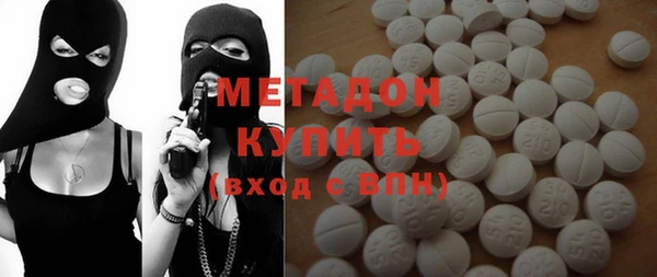 стафф Абдулино