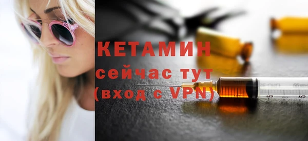 стафф Абдулино