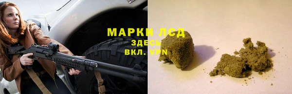 стафф Абдулино