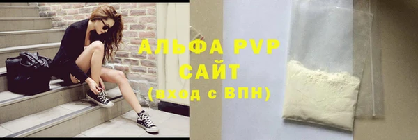 стафф Абдулино