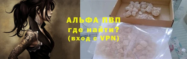 спайс Абаза