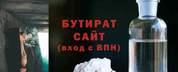 спайс Абаза