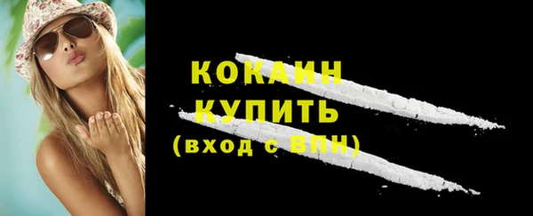 спайс Абаза