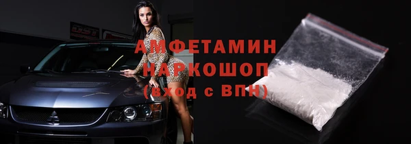 стафф Абдулино