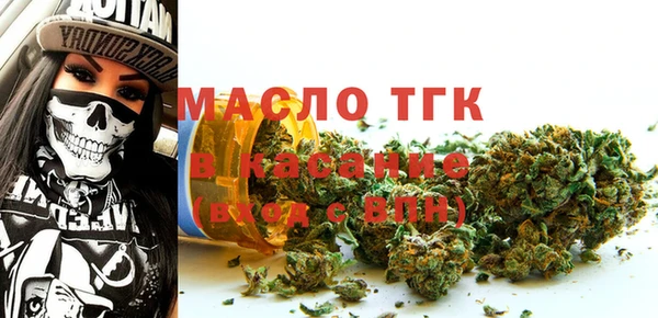 стафф Абдулино