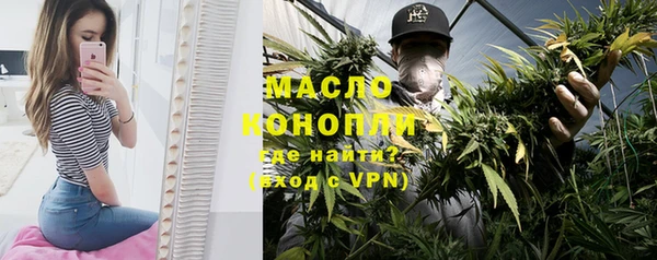 мефедрон VHQ Абинск