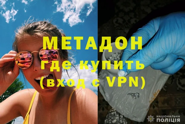 мефедрон VHQ Абинск