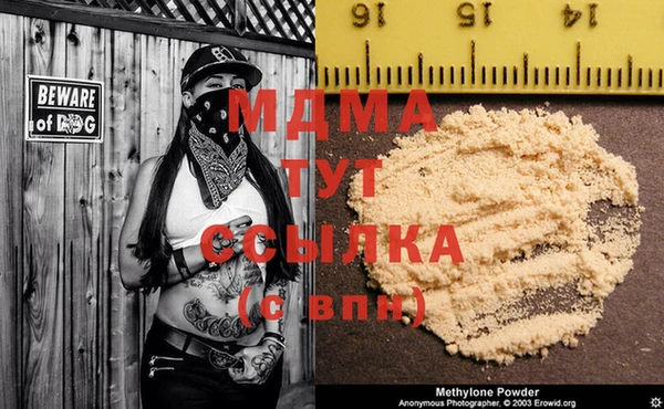 стафф Абдулино