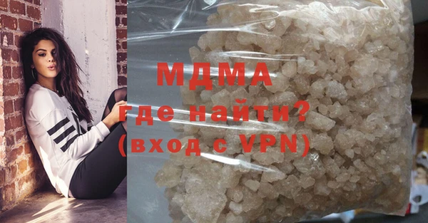 мефедрон VHQ Абинск