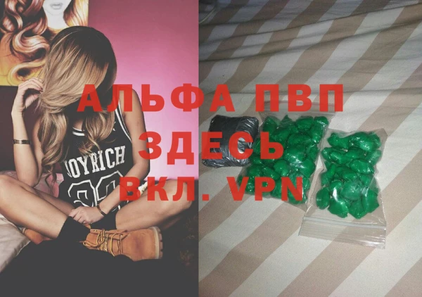 мефедрон VHQ Абинск