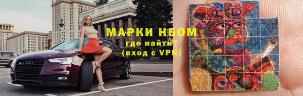 мефедрон VHQ Абинск
