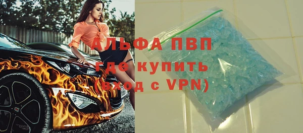 спайс Абаза