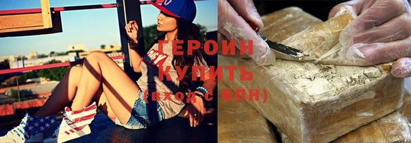 мефедрон VHQ Абинск