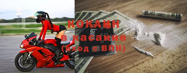 мефедрон VHQ Абинск