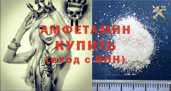 стафф Абдулино