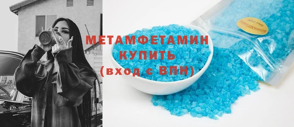 спайс Абаза