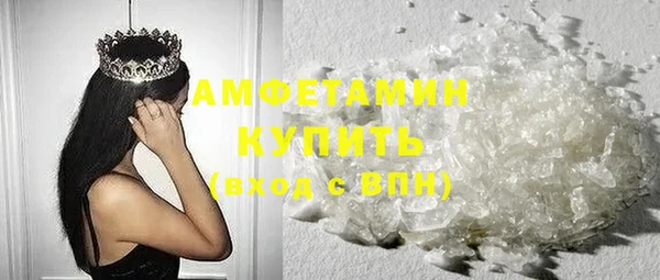 спайс Абаза