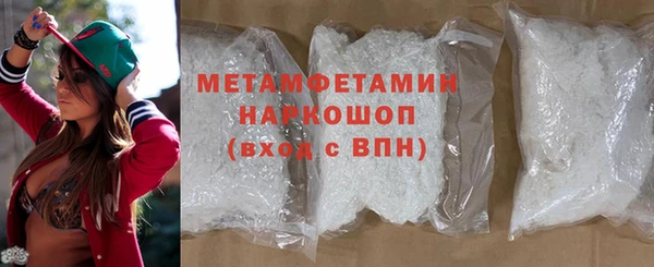 мефедрон VHQ Абинск