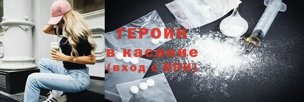 мефедрон VHQ Абинск