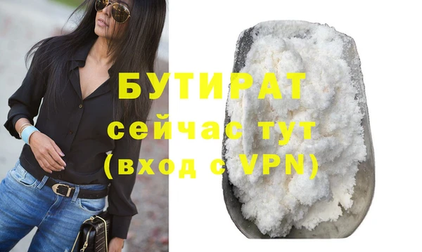 спайс Абаза