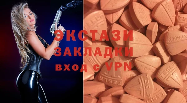 спайс Абаза