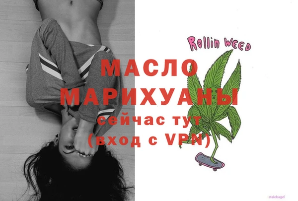 стафф Абдулино