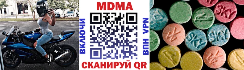 как найти закладки  ссылка на мегу онион  МДМА молли  Суздаль 