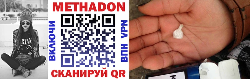 даркнет сайт  KRAKEN ТОР  Метадон methadone  Суздаль 